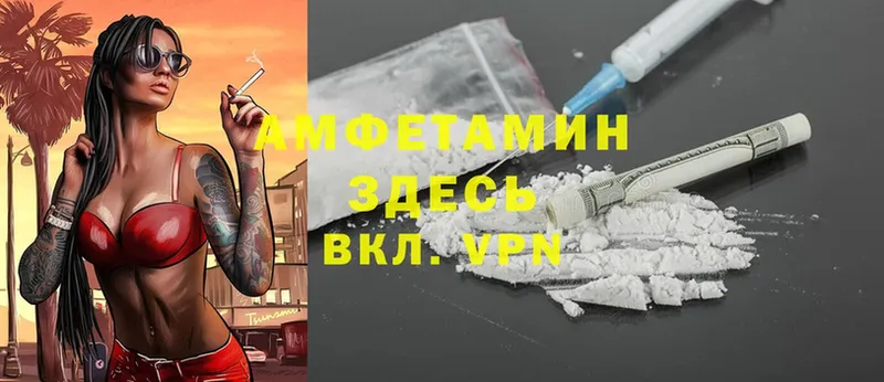 KRAKEN как войти  Астрахань  Amphetamine VHQ 