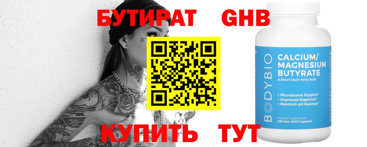 Меф кристаллы  Астрахань  Канабис  Кодеин  Меф МЯУ МЯУ   А ПВП СОЛЬ   Гашиш  Наркошоп  COCAIN 