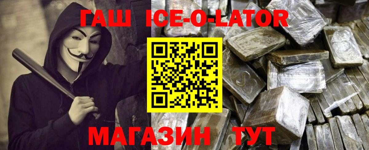 ГАШИШ индика сатива Астрахань