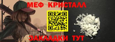 альфа пвп Абакан