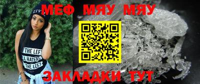альфа пвп Абакан