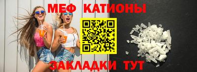 круглые Абинск