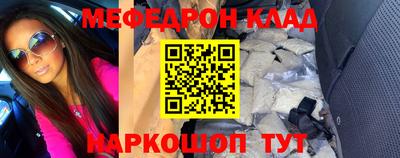 прущий лед Апрелевка