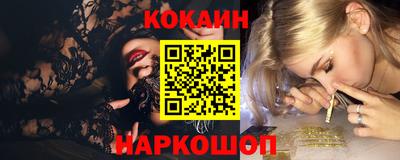 прущий лед Апрелевка