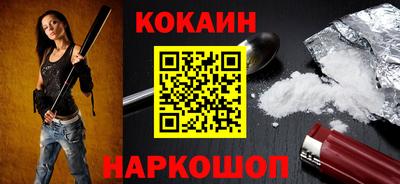 прущий лед Апрелевка