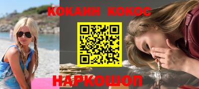 круглые Абинск