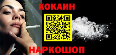 прущий лед Апрелевка