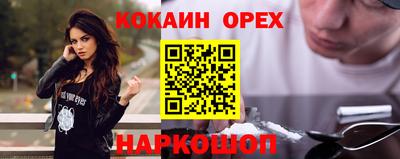 MESCALINE Абинск