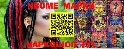 PSILOCYBIN Азнакаево