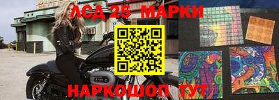 круглые Абинск
