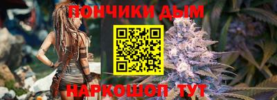 альфа пвп Апшеронск