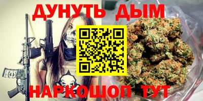 MESCALINE Абинск