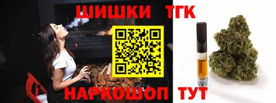 MESCALINE Абинск