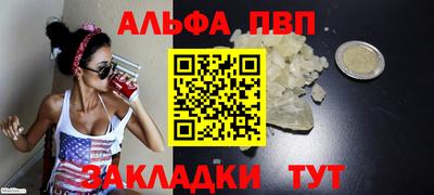 PSILOCYBIN Азнакаево