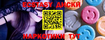 прущий лед Апрелевка