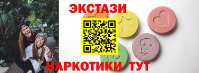 альфа пвп Абакан