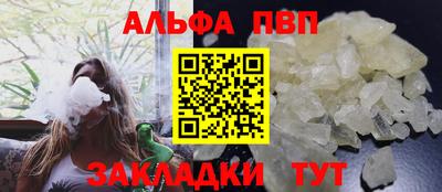 кокаин премиум Балашиха