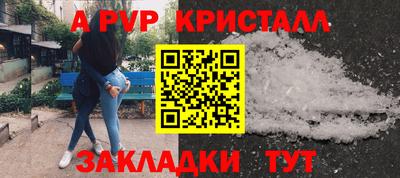 прущий лед Апрелевка