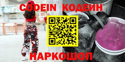 прущий лед Апрелевка