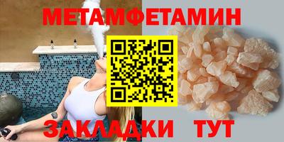 альфа пвп Апшеронск