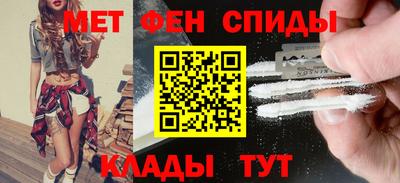 прущий лед Апрелевка