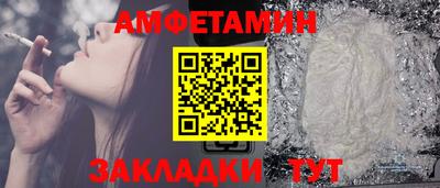 альфа пвп Апшеронск