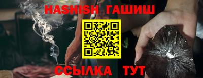 альфа пвп Абакан