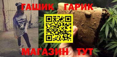 PSILOCYBIN Азнакаево