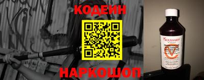 альфа пвп Апшеронск