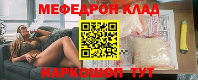 альфа пвп Абакан