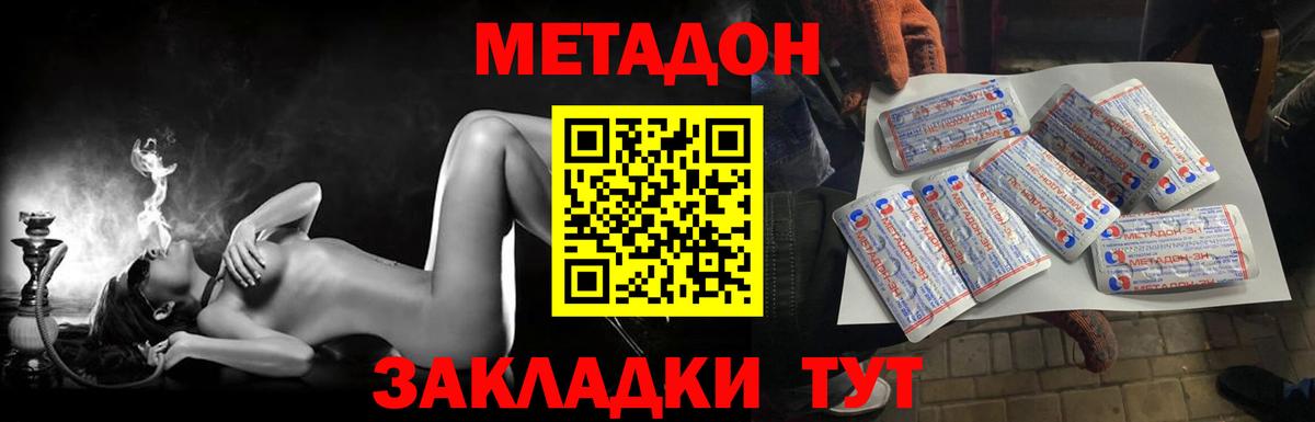 МЕФ Астрахань