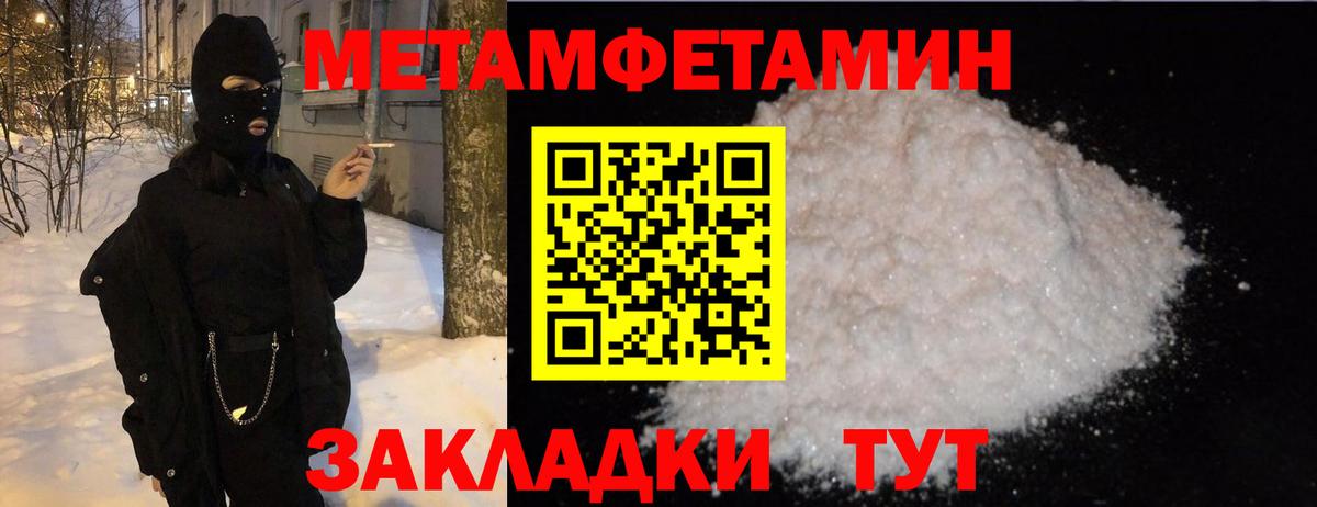 Марихуана  Гашиш  Астрахань  Мяу-Мяу  Cocaine  МДМА  Мяу-Мяу  Вход с VPN 